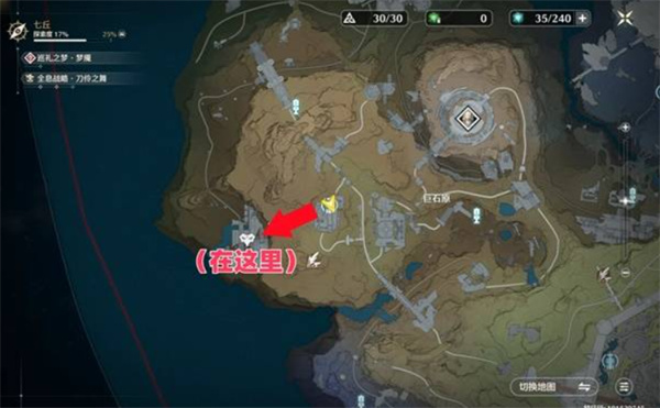 鸣潮七丘红名怪位置大全 七丘红名怪所有位置汇总[多图]图片8