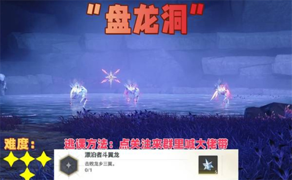 鸣潮七丘红名怪位置大全 七丘红名怪所有位置汇总[多图]图片9