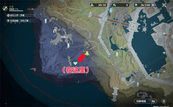 鸣潮七丘红名怪位置大全 七丘红名怪所有位置汇总[多图]图片10