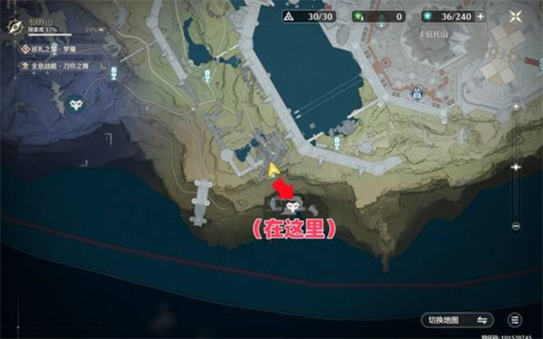 鸣潮七丘红名怪位置大全 七丘红名怪所有位置汇总[多图]图片12