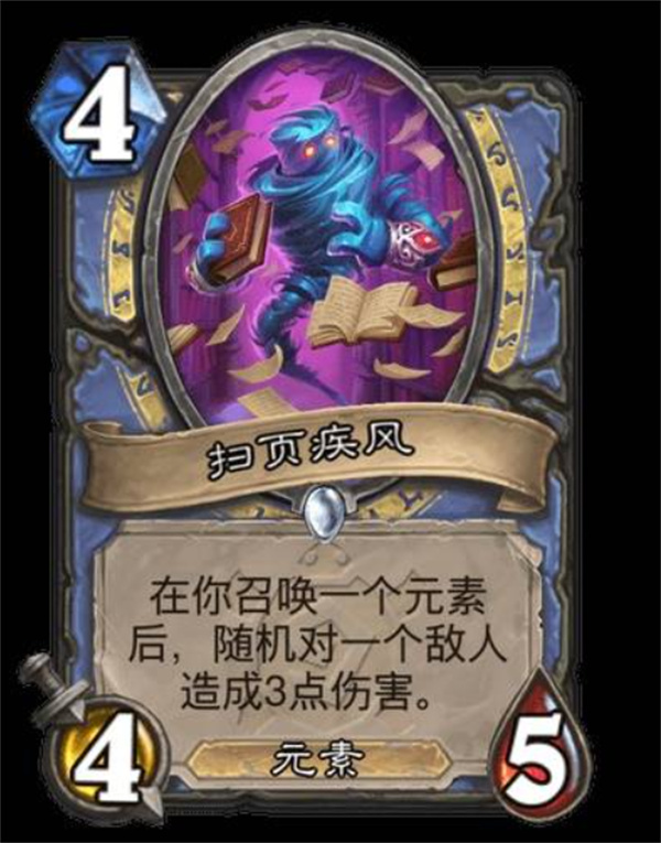 炉石传说安戈洛龟途法师卡牌强度怎么样 安戈洛龟途法师卡牌法师分析[多图]图片9