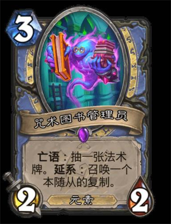炉石传说安戈洛龟途法师卡牌强度怎么样 安戈洛龟途法师卡牌法师分析[多图]图片8
