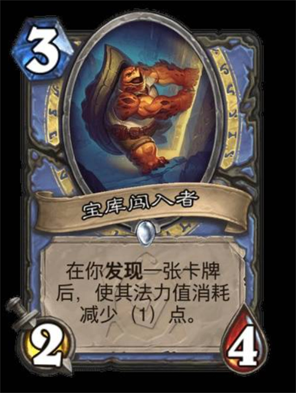 炉石传说安戈洛龟途法师卡牌强度怎么样 安戈洛龟途法师卡牌法师分析[多图]图片11