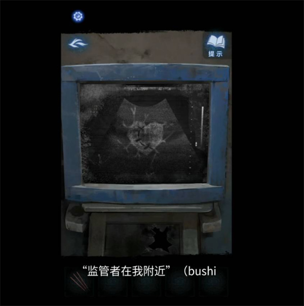 纸嫁衣8第五人格彩蛋是什么 第五人格联动彩蛋介绍[多图]图片3