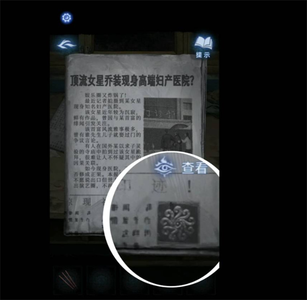 纸嫁衣8第五人格彩蛋是什么 第五人格联动彩蛋介绍[多图]图片4