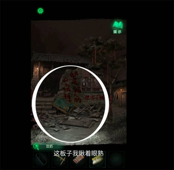 纸嫁衣8第五人格彩蛋是什么 第五人格联动彩蛋介绍[多图]图片5