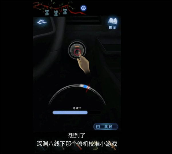 纸嫁衣8第五人格彩蛋是什么 第五人格联动彩蛋介绍[多图]图片6