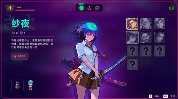 霓虹深渊2购买指南 如何购买更划算[多图]图片7
