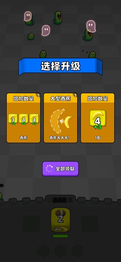 永不言弃的大师苹果版图3
