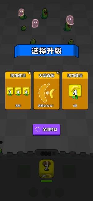 永不言弃的大师苹果版图3
