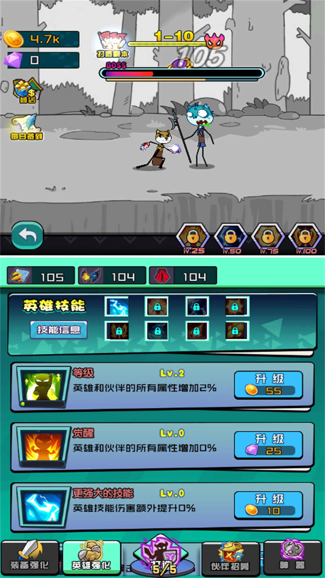 狗头勇士格斗游戏图3