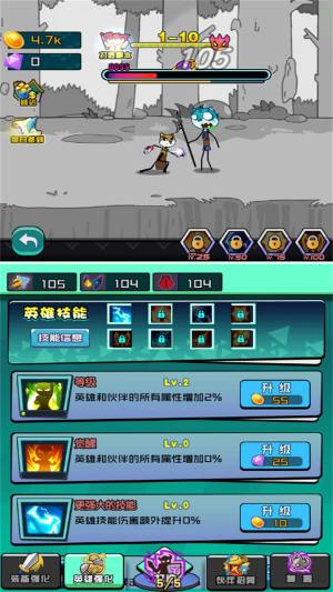 狗头勇士格斗游戏图3