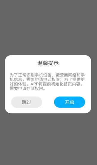 爱青实app图3