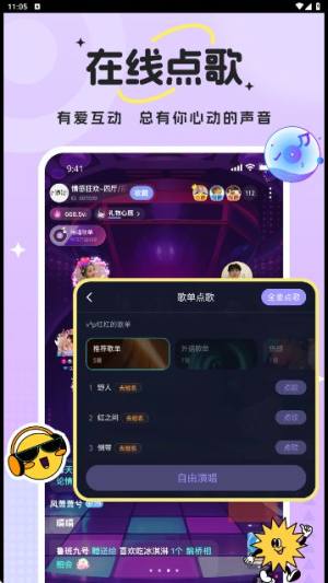 兽兽开黑安卓手机版图片1