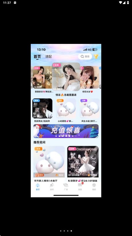 HAHA星球app图3