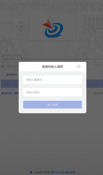 家辉云课堂app图2