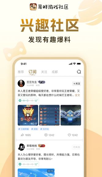 AI文字转视频app图2