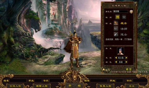 绿色月卡怀旧版游戏图3