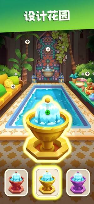 极乐消消消游戏图片1