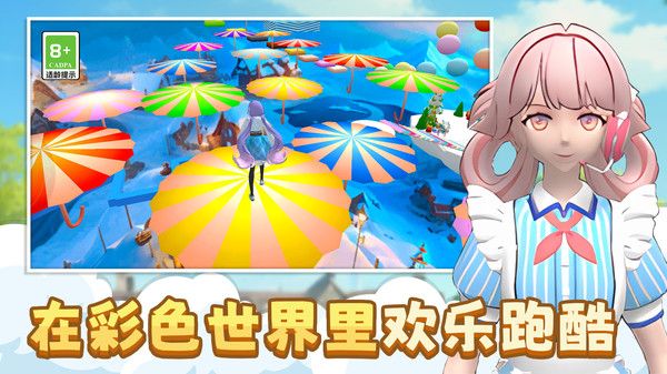 公主请变身手机版图2