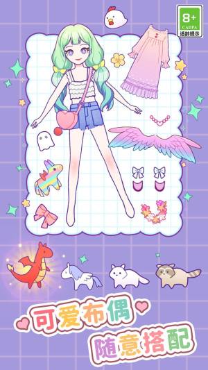 次元公主换装游戏最新版图片1
