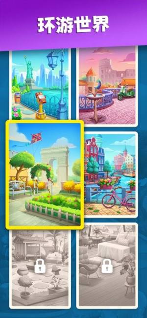 极乐消消消游戏图片3