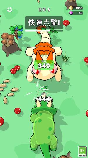 极限对抗游戏免广告版图片2