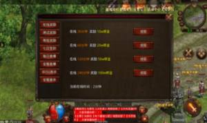 绿色月卡怀旧版手游官方版图片1