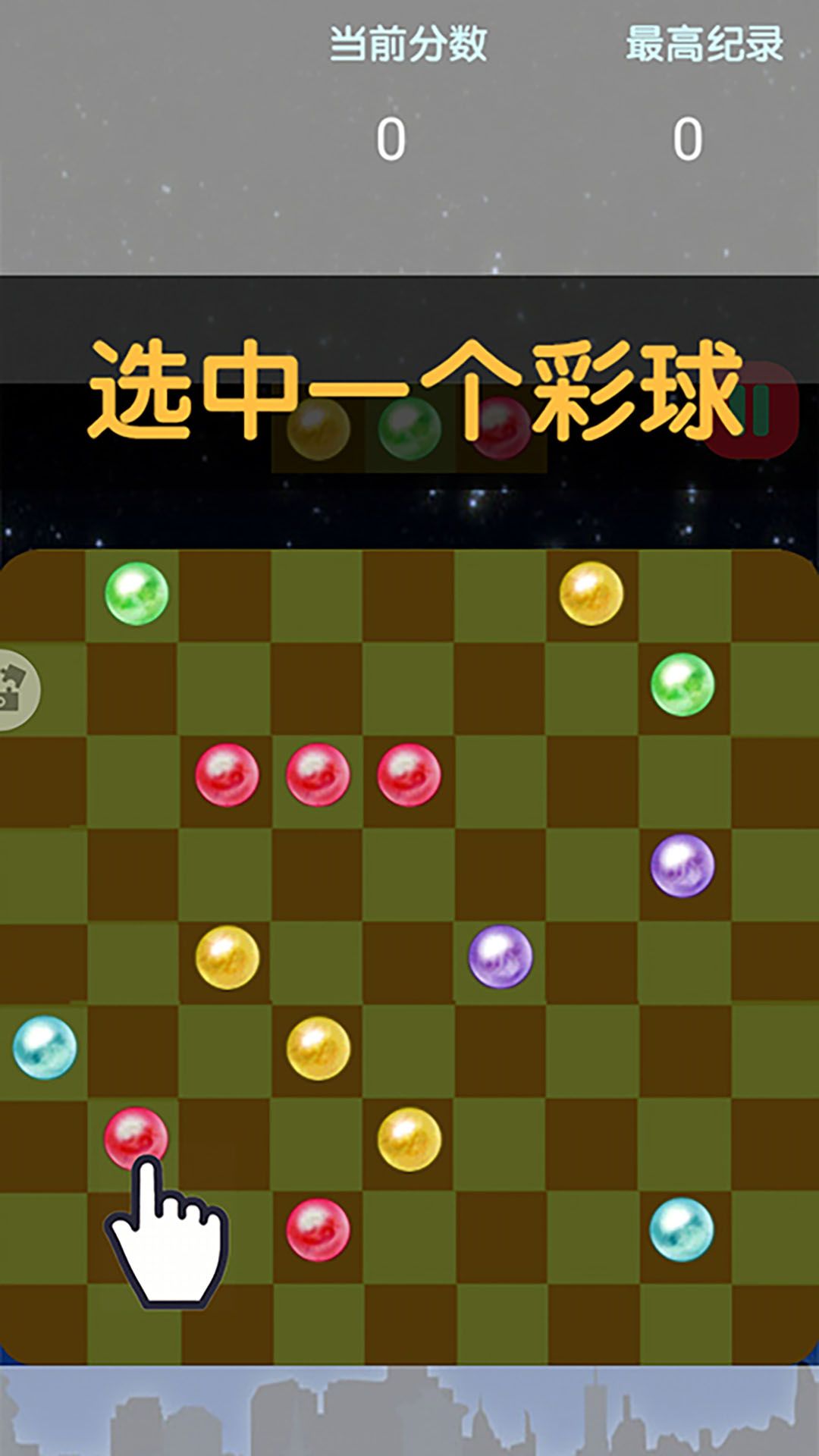 五子棋之五子连珠大作战游戏图3