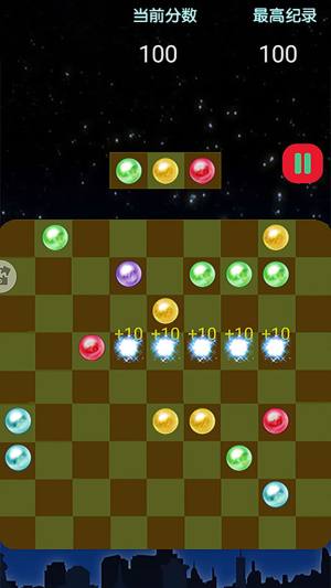 五子棋之五子连珠大作战下载安装最新版图片1