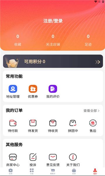 霍工普惠app图2