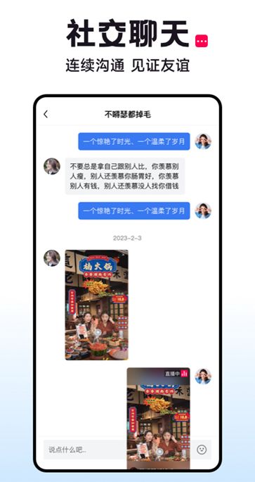 抖康短视频app图1