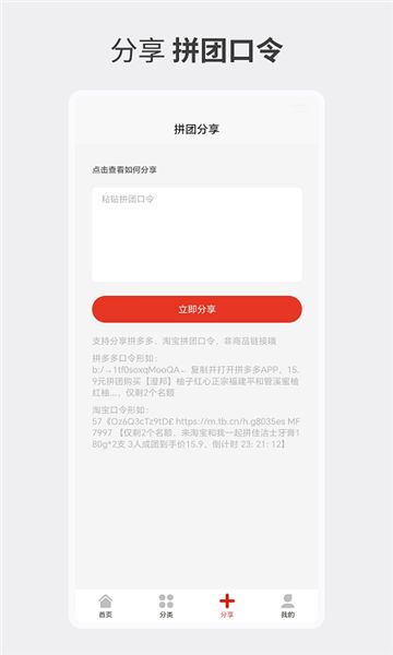 大易不凡app图1