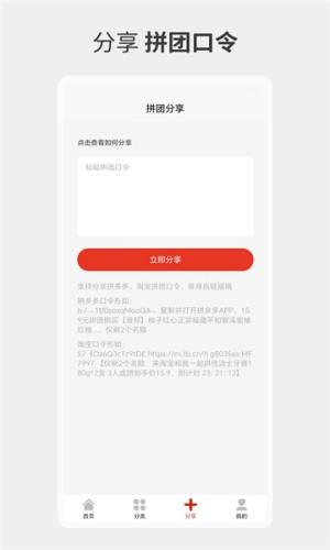 大易不凡app图1