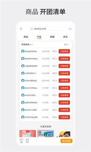 大易不凡app图3