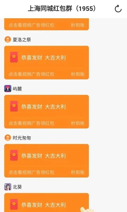 创意剧坊app图1