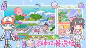 你家小镇官方正版下载图片1