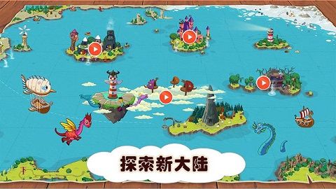 蓝色海洋之家官方版图3