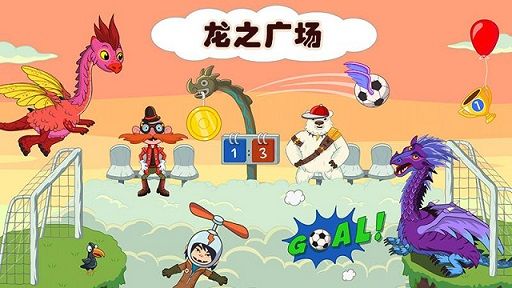 蓝色海洋之家官方版图1