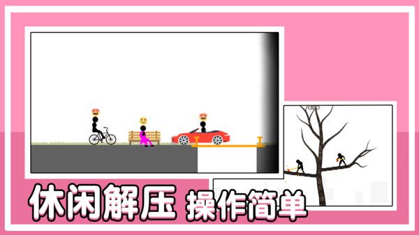 谁最后死去最新版图3