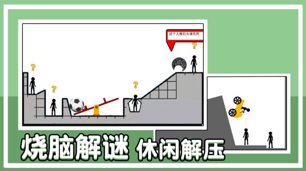 谁最后死去最新版图2