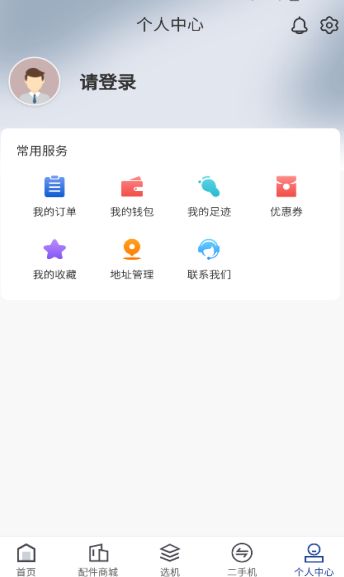 淘备备app图2