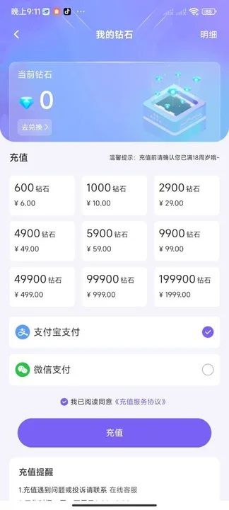 嘻哈星球安卓最新版图片1