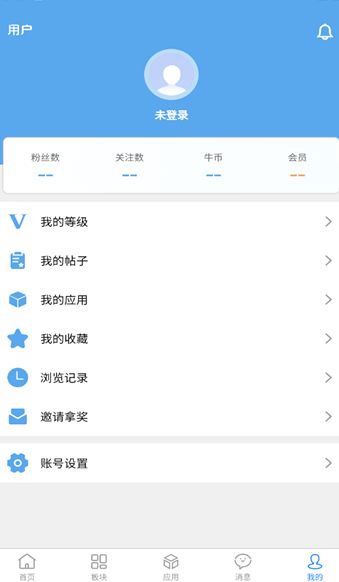 牛马社区app图2