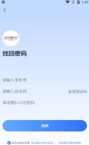 购同城app图1