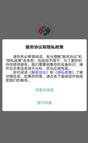 密小圈app图3