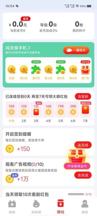 乐玩有趣app图3