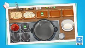 我在学校门口卖煎饼游戏最新版图片1