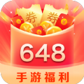 648手游福利app