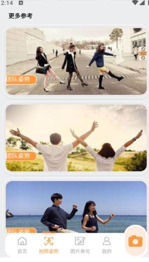 ocreatePlant图片编辑软件最新版图片1